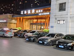 -天沐温泉(抚顺店)