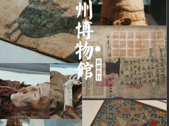 -巴音郭楞蒙古自治州博物馆