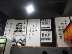 -老三样·美食研究中心(世贸路店)