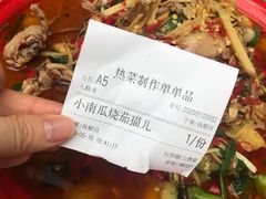 小南瓜烧奇猫儿-拈一筷子·宜宾江湖菜(十一街店)