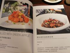 菜单-肴约·花园式餐厅(湖里店)