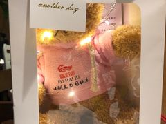 -福海居烤鸭店(鸟巢店)