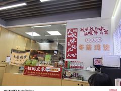 -刘鸿盛(宿州路店)