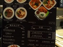菜单-GOGO Plate(成都太古里店)