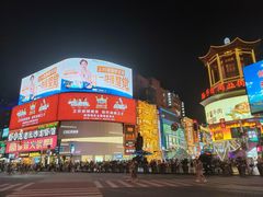 -黄兴南路步行商业街