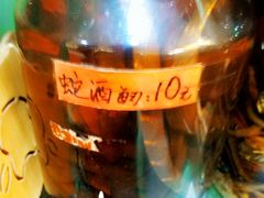 -华哥新鲜猪精品美食
