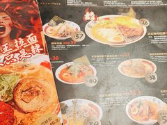 -雷门拉面·现熬骨汤(凯德来福士店)