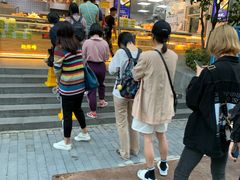 -鲍师傅糕点(江苏路店)