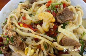 Wang Ju Beef Chopped Chili Noodles