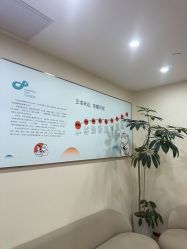 -HEYAN荷妍专业脱毛连锁机构