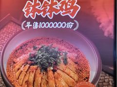 -辛香汇·现炒川菜(城北万象城店)