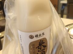 -福云龙(黄河南大街店)