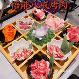 巨好吃😋的八戒🐷烤肉～还超便宜
