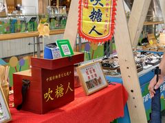 -武汉荟聚
