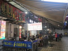 门面-陈记泸州酸菜豆花火锅(建设路店)