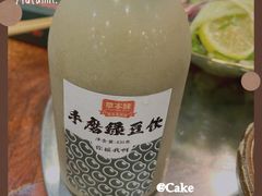 -草本味·市井羊肉馆(新开铺总店)