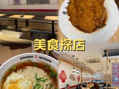 -朱新年·苏式汤团·面点(北寺塔店)