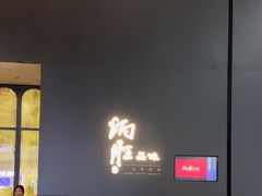 -炳胜品味(深圳万象城店（罗湖）)