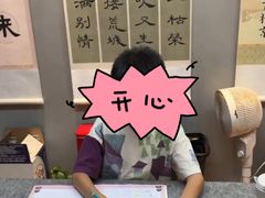 -汉翔书法丨书法·美术·硬笔·国画(望京校区)