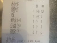-一棠龙虾•王牌虾球(恒隆广场店)