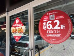 门面-肯德基(燕岭店)