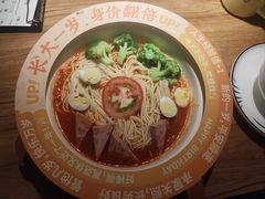 -天河领展广场