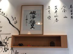 -御面斋精品面馆