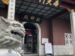 -南岳衡山风景名胜区