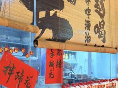 -耙吉吉川味小酒馆(本地人回头店)