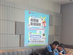-必胜客(银盆路店)