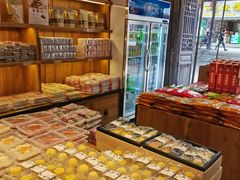 -百饼园(南后街店)