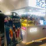 瓦片雪糕遇上沙冰？爽透心底！｜茶乙己