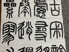 -八哥美术·成人美术画室(总校区)