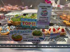 -PAOPAO Bakery&Café(港汇店)