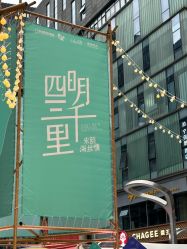 -颜蕾医美黄金微针水光美肤玻尿酸抗衰中心