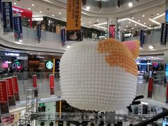 -凯德广场(学府店)