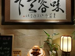 -小碗大胃(福久源新天地店)