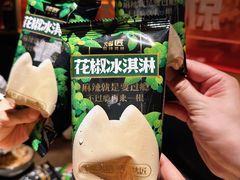 -烤匠麻辣烤鱼(万象城店)