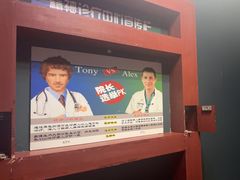 -bb boom运动闯关密室·聚会团建·家庭亲子(龙湖西溪天街店)