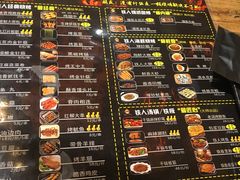 菜单-铁人烧烤(北京店)