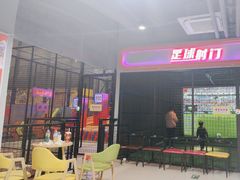 -嗨翻Hi-Fun竞技主题乐园·蹦床亲子生日轰趴(国光1937店)