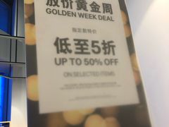 -H&M(鹏欣水游城店)