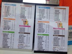 菜单-柠檬7(万达一店)