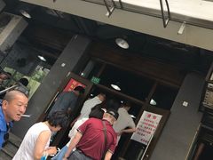 门面-春和面馆(常德路店)