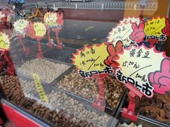 -秋栗香(地安门店)