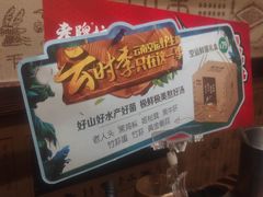 -老牌坊云南鱼豆花火锅(嵩山店)