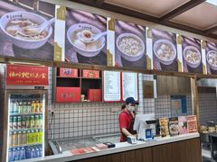 -同利肉燕老铺(澳门路店)