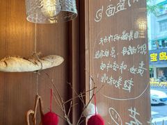 -慢熟面包店bud bread(孩儿巷店)