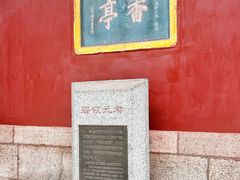 -泰山风景名胜区