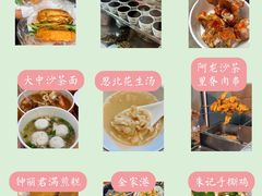 -中山路步行街